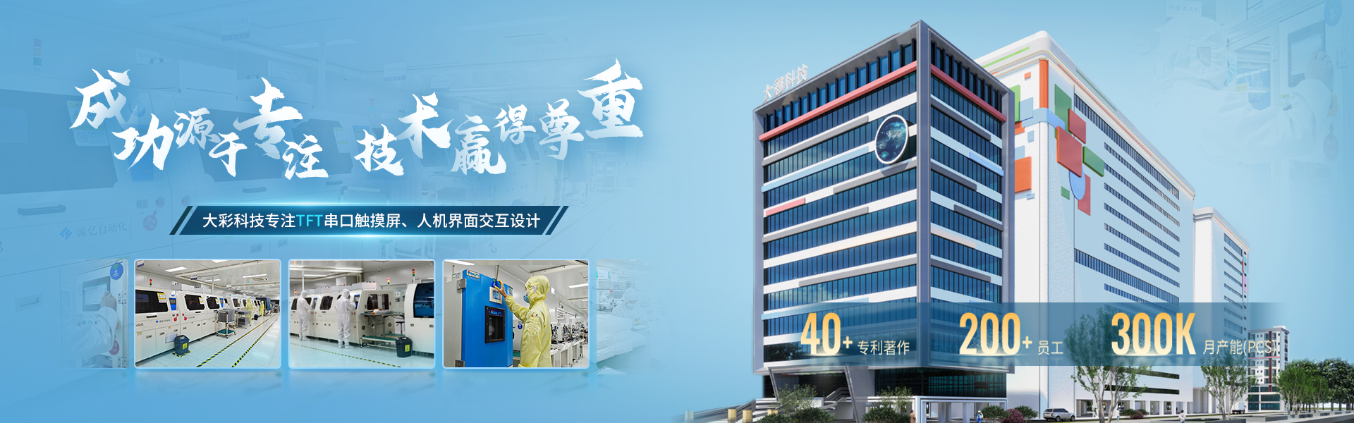 企業(yè)